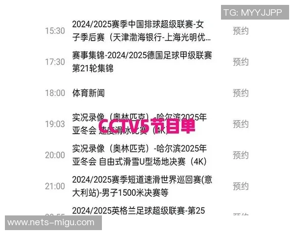 国青对阵韩国精彩视频直播全程回顾与赛后分析