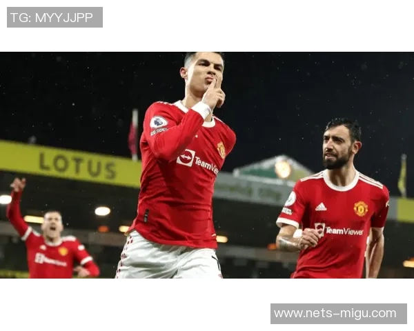 曼联与狼队对决谁能笑到最后精彩赛事前瞻与分析